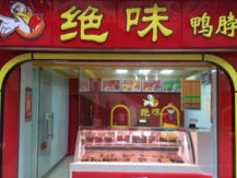 商标