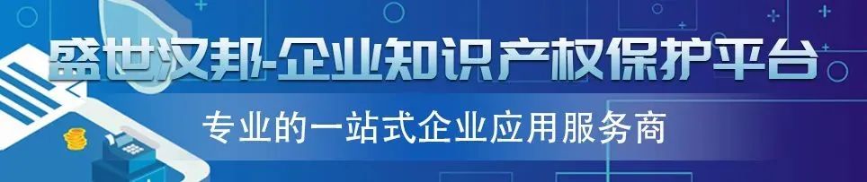 认证资质