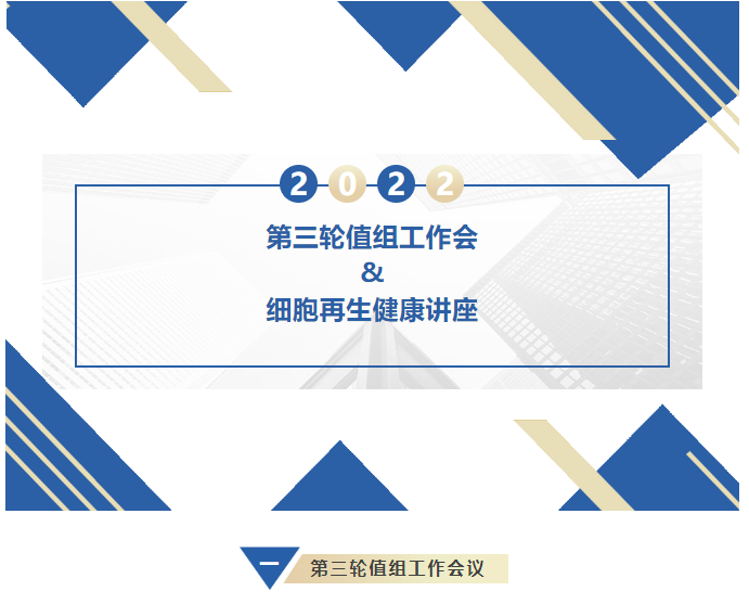 西安市重庆商会