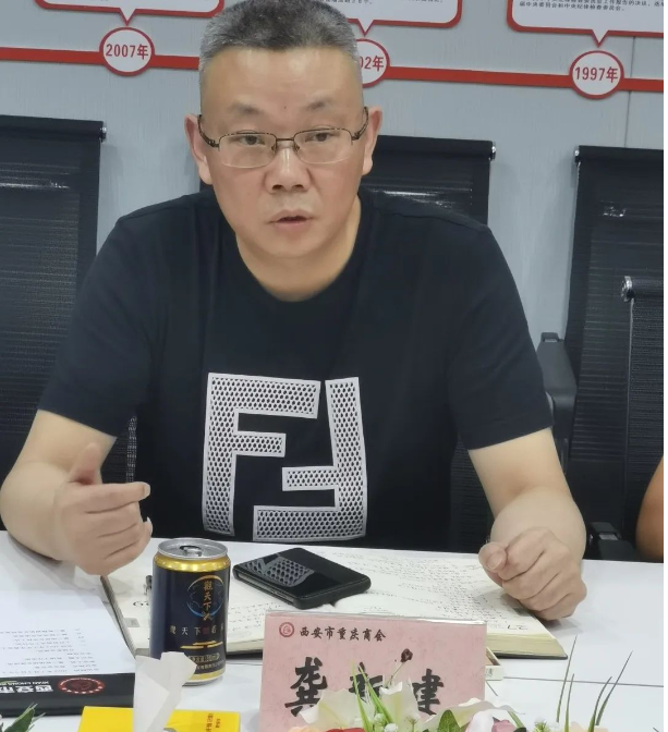 西安市重庆商会