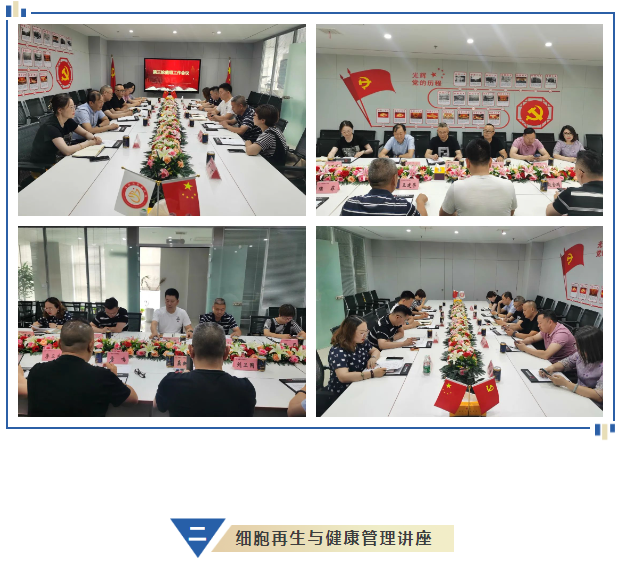西安市重庆商会