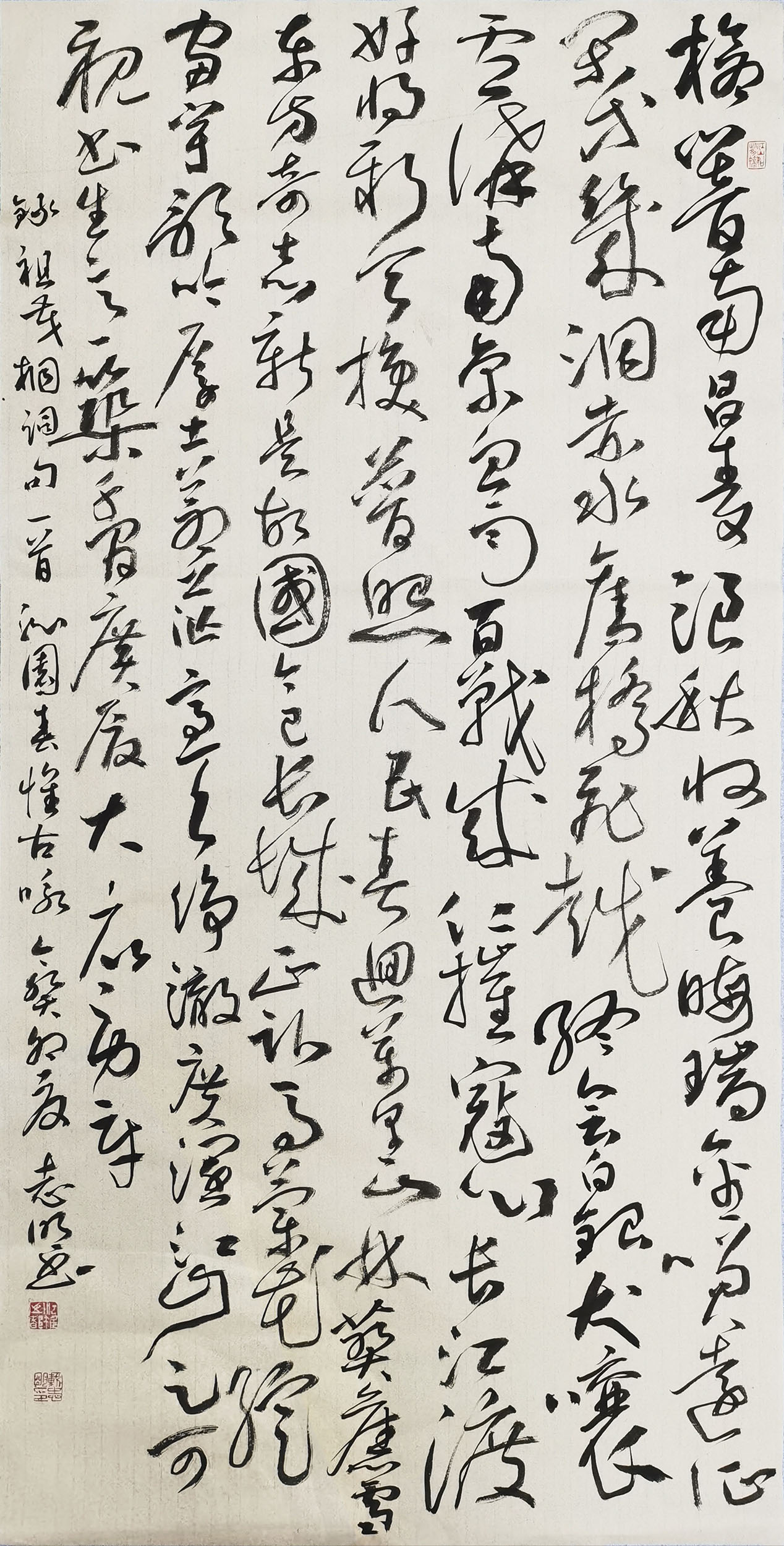 书法创作