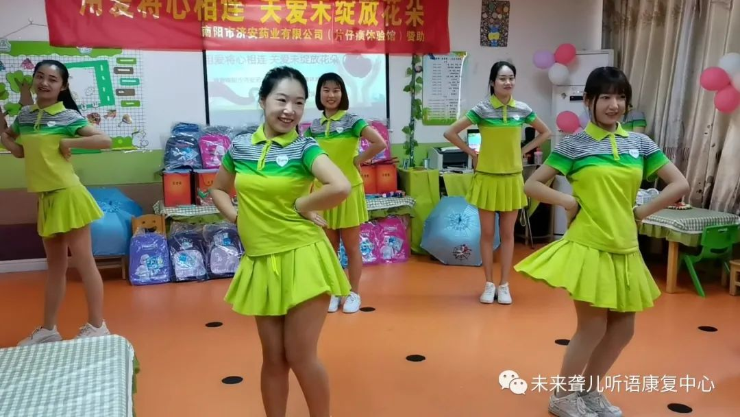 献爱心
