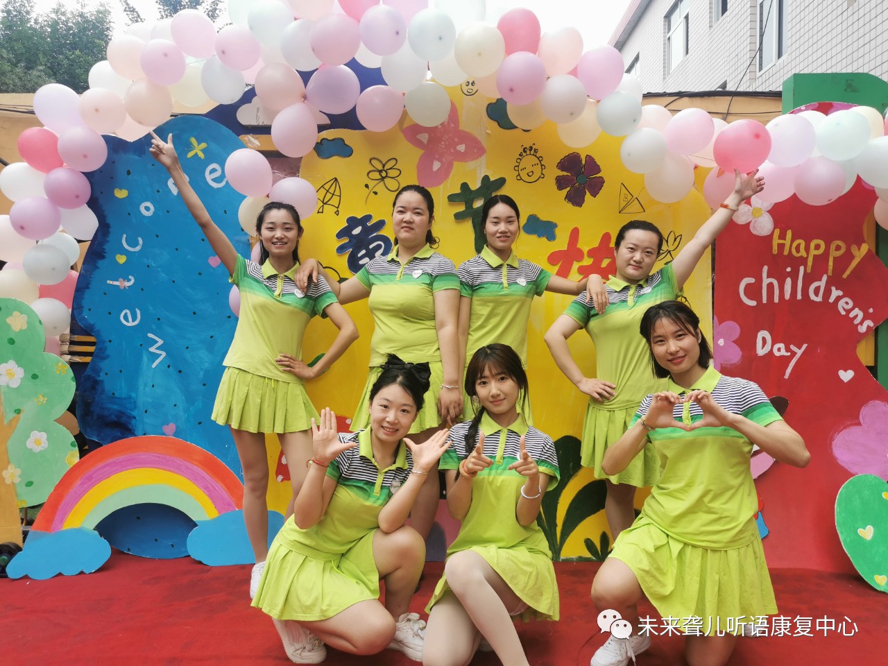 南阳未来