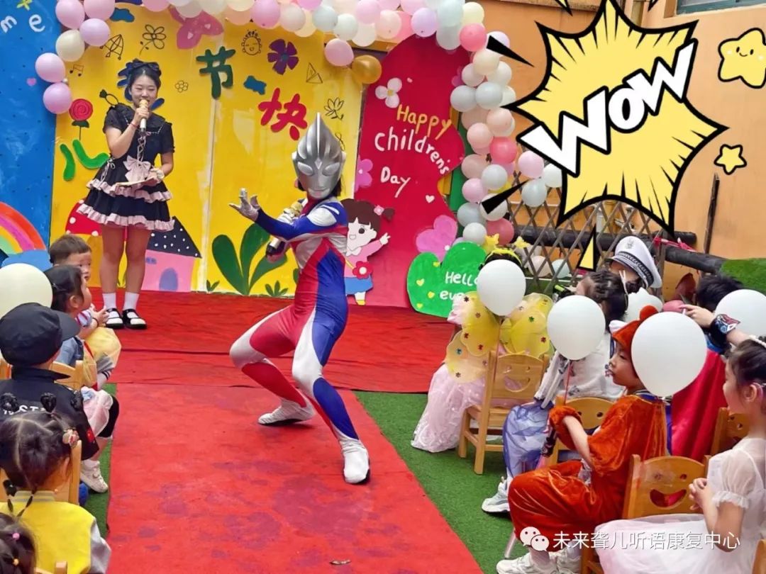 南阳未来