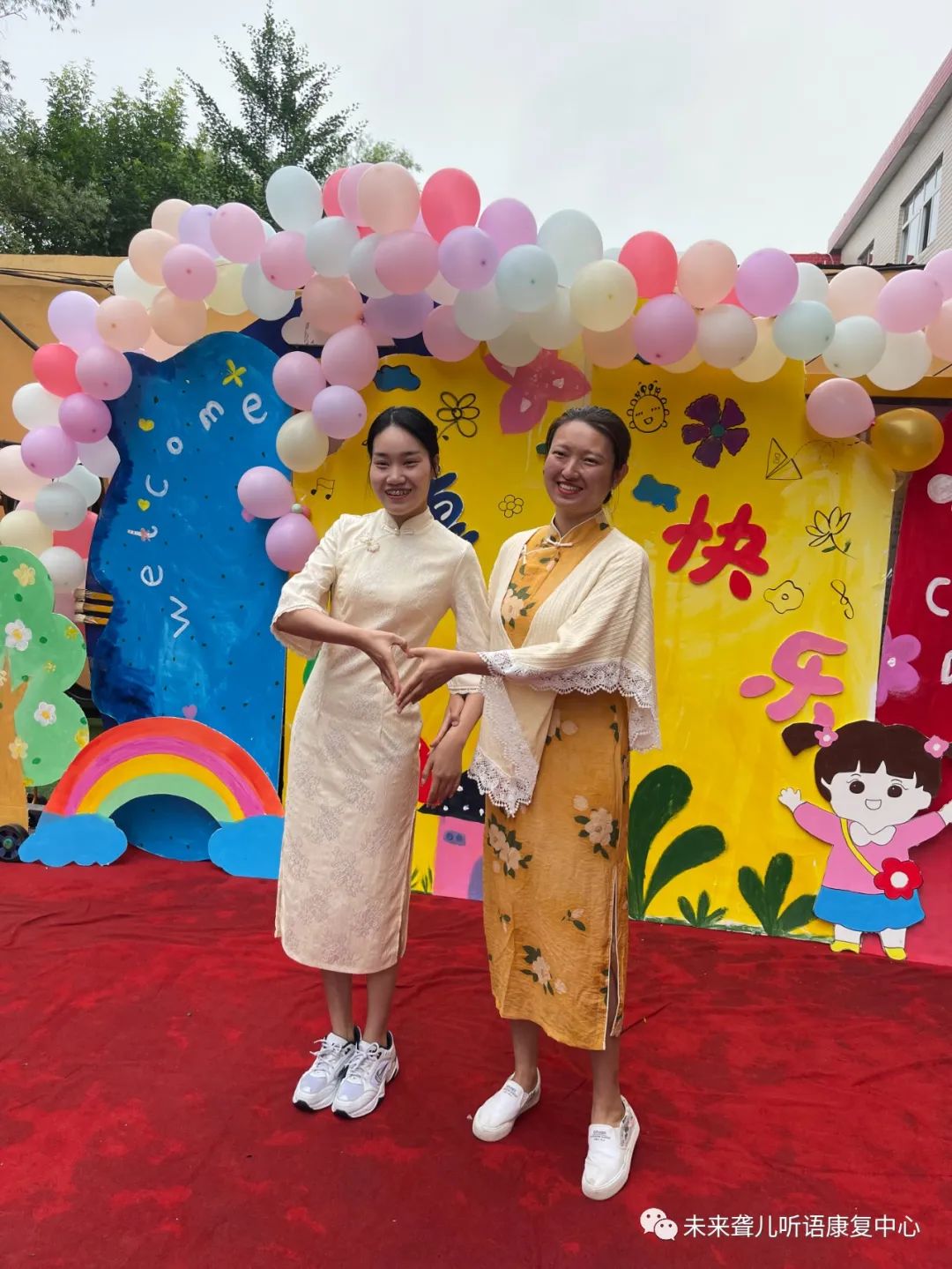南阳未来