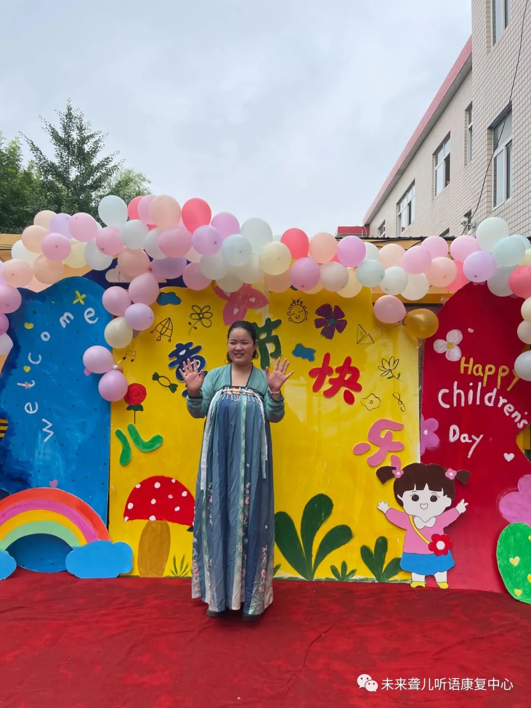 南阳未来