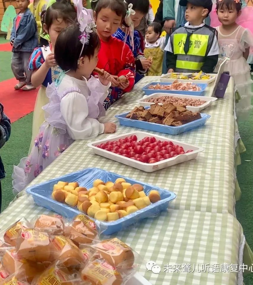 南阳未来