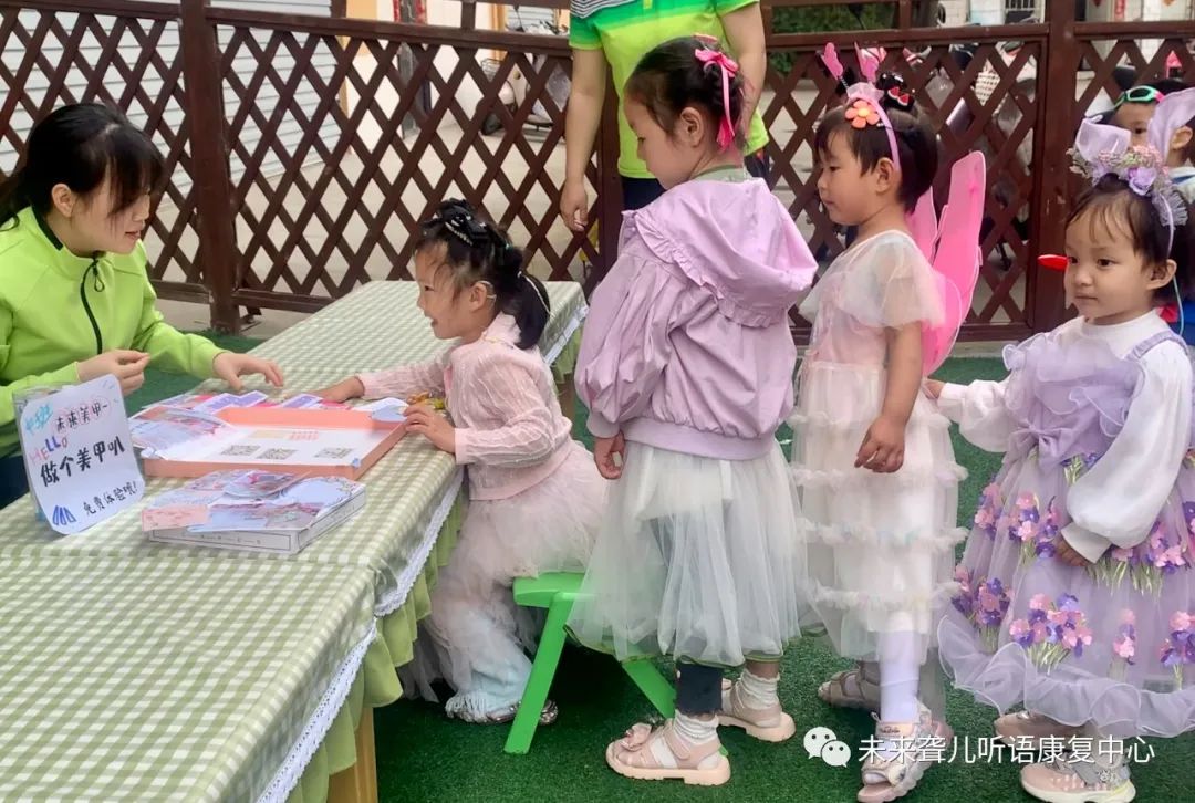 南阳未来