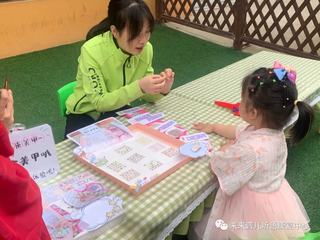 南阳未来