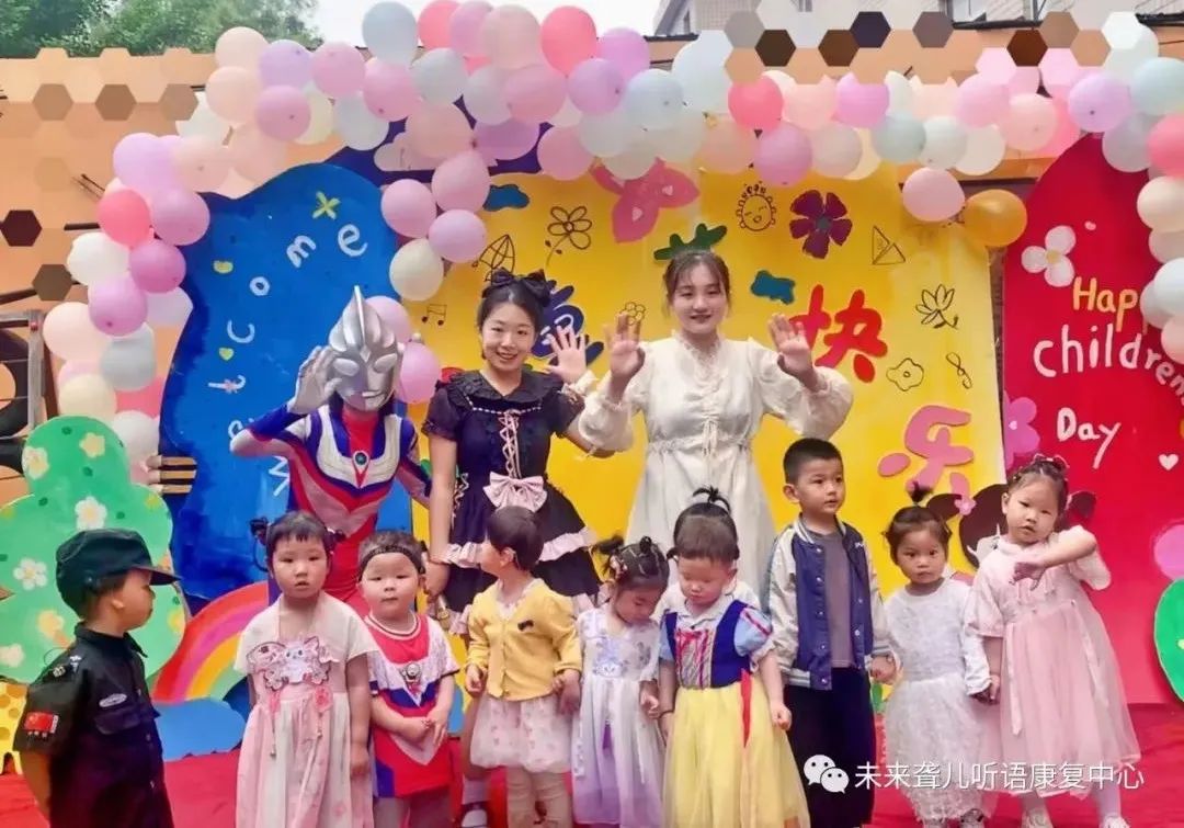 南阳未来