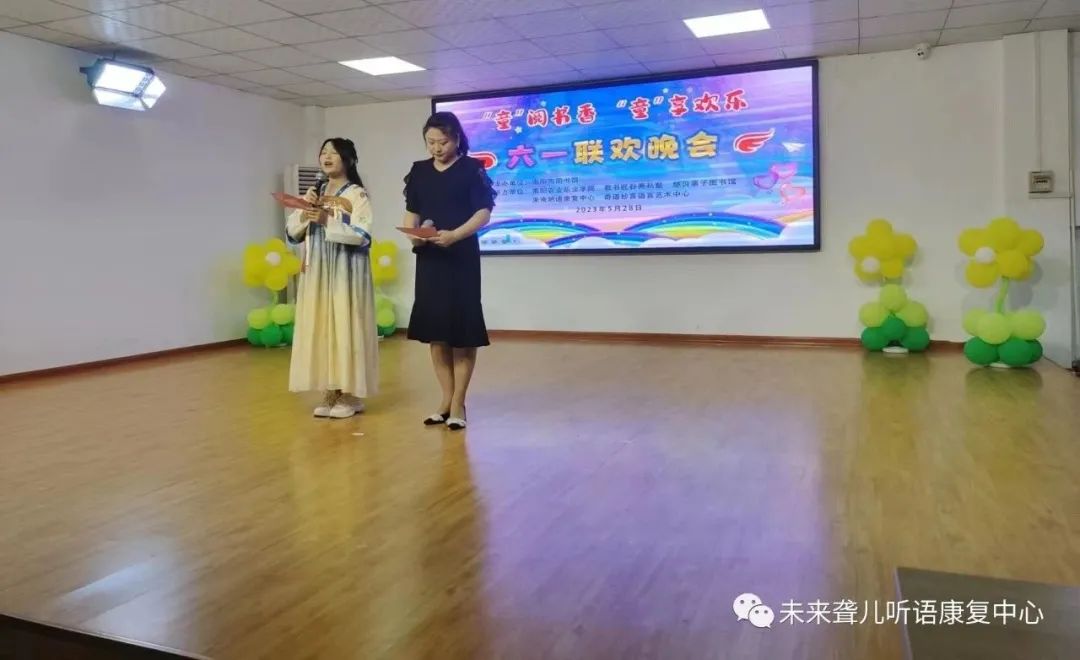南阳未来