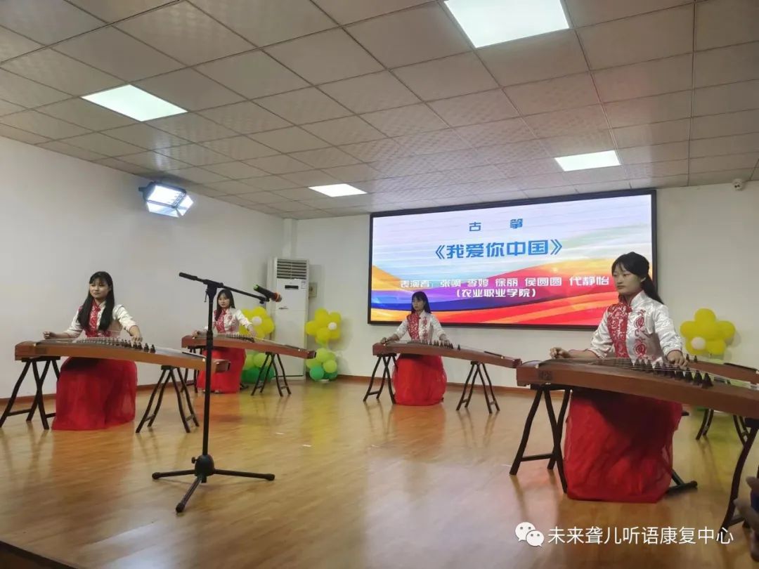 南阳未来