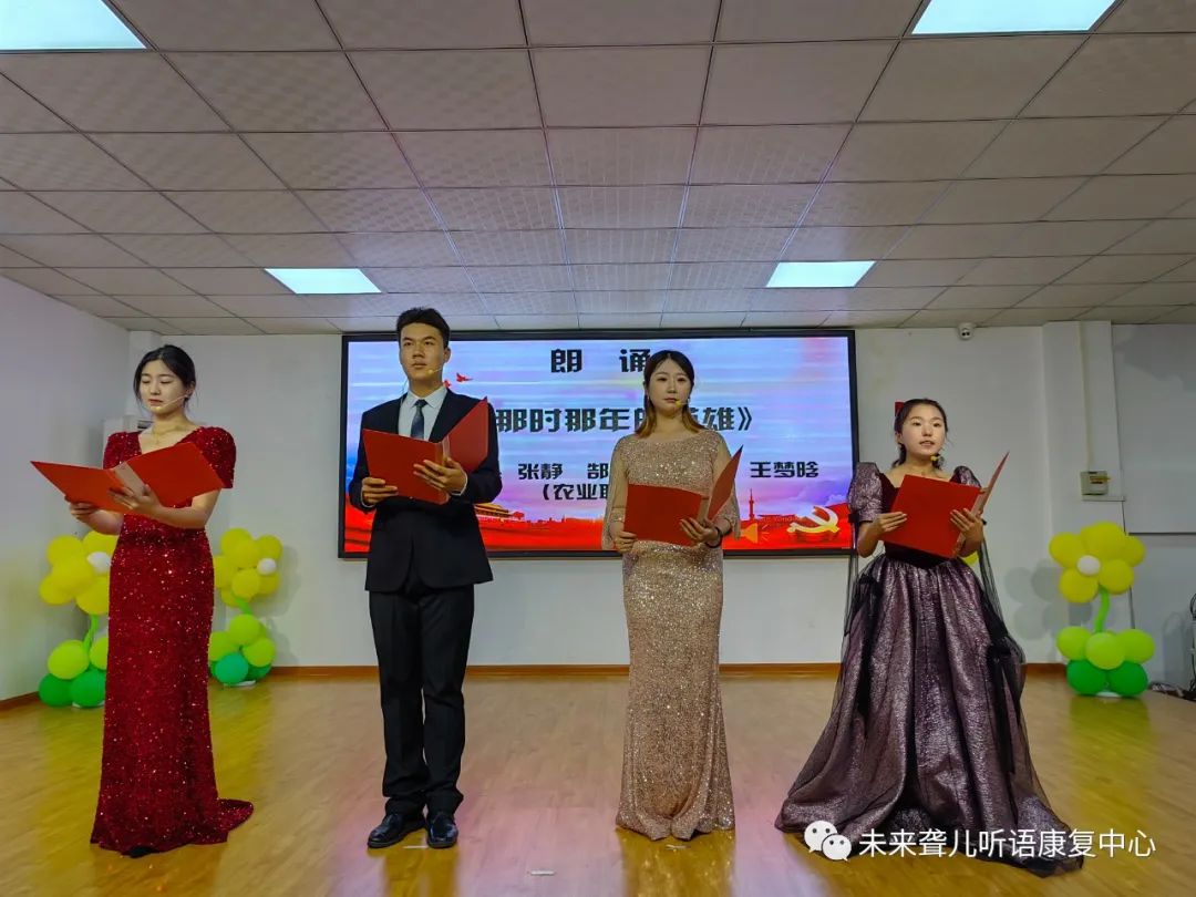 南阳未来