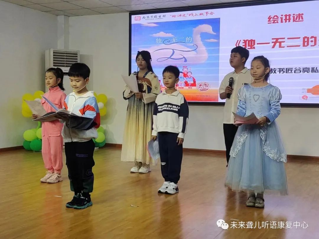 南阳未来
