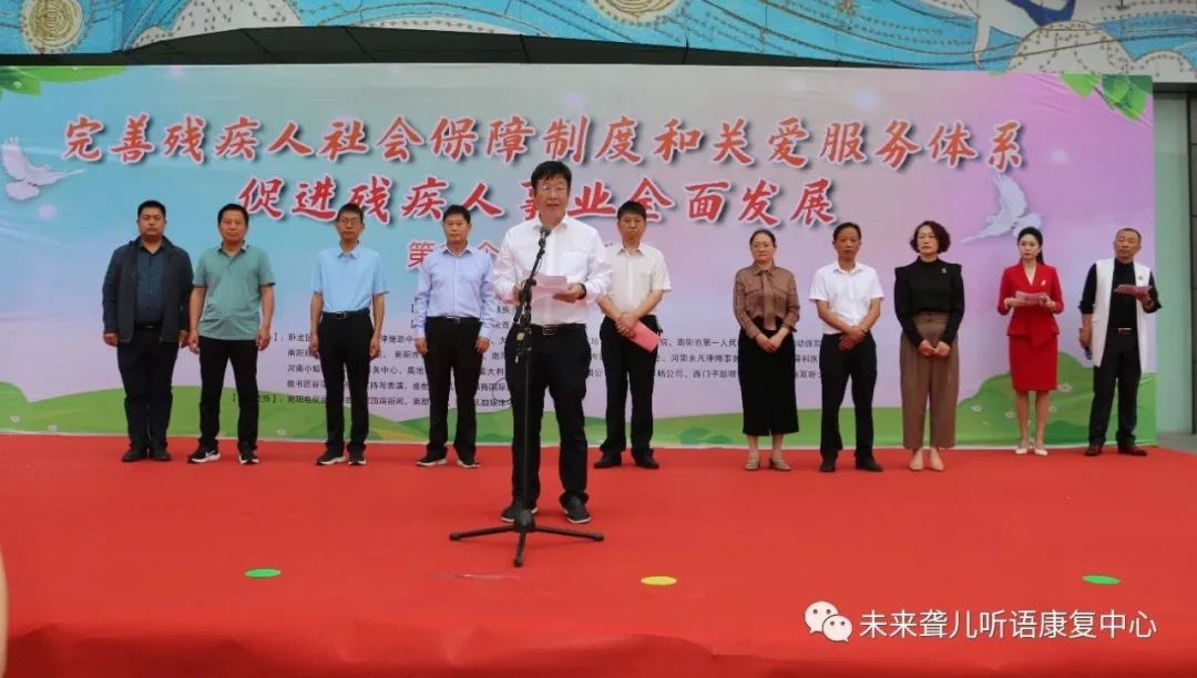 第三十三次“全国助残日”主题活动
