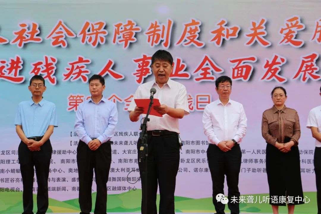 第三十三次“全国助残日”主题活动
