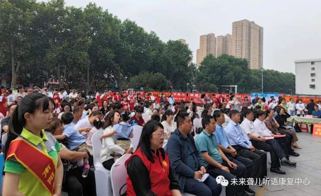 第三十三次“全国助残日”主题活动
