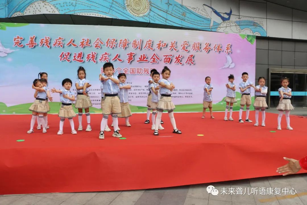 1686045160410843.jpg 第三十三次“全国助残日”主题活动