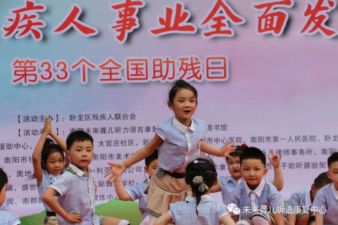 1686045175480061.jpg 第三十三次“全国助残日”主题活动