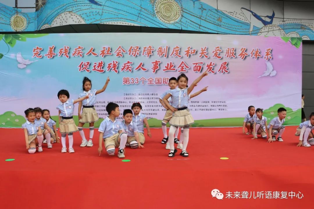 1686045187536942.jpg 第三十三次“全国助残日”主题活动