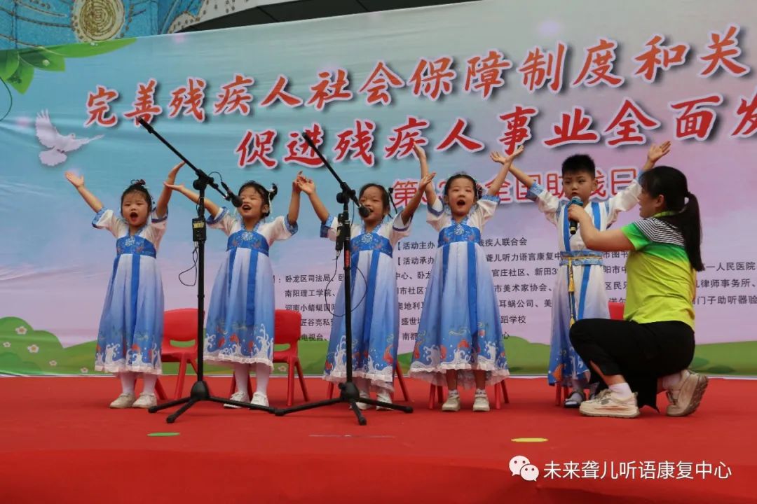 1686045209940102.jpg 第三十三次“全国助残日”主题活动