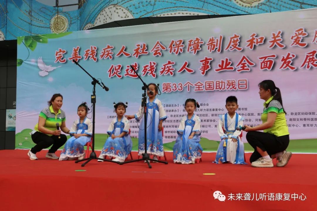 第三十三次“全国助残日”主题活动