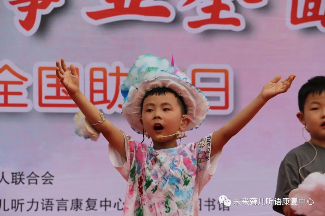 第三十三次“全国助残日”主题活动