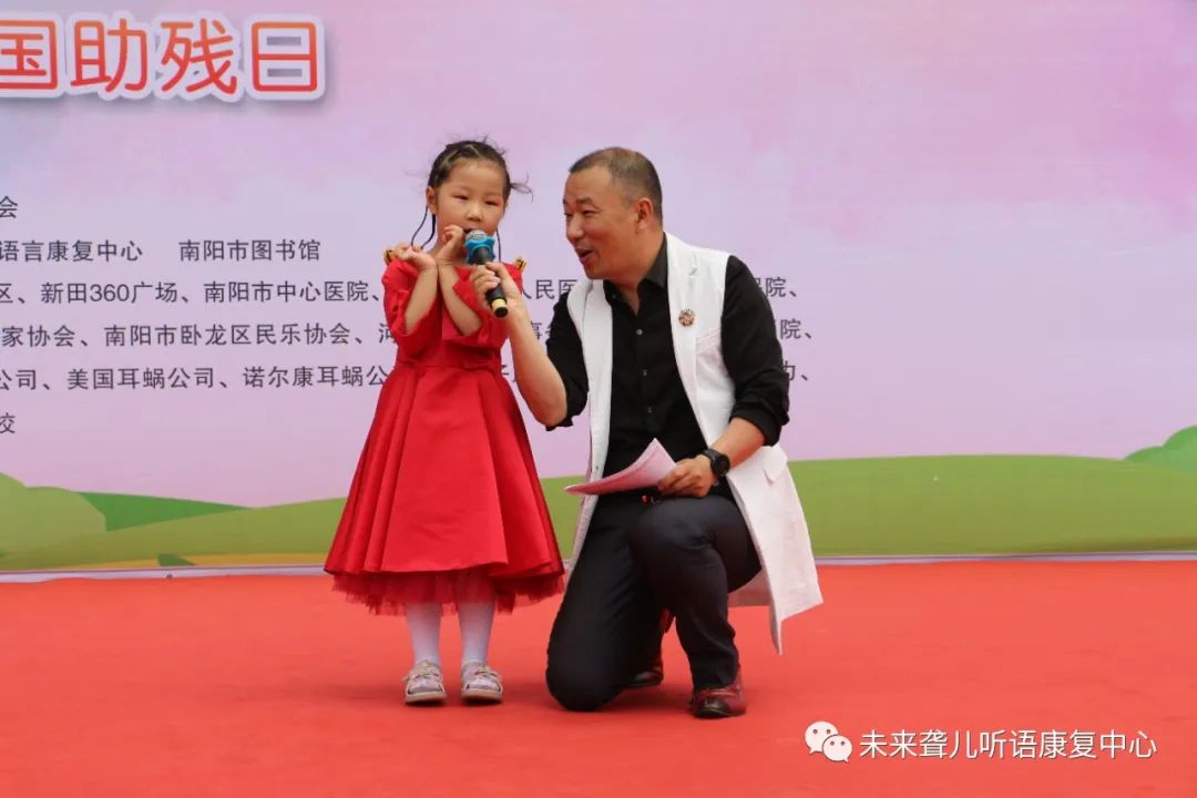 第三十三次“全国助残日”主题活动