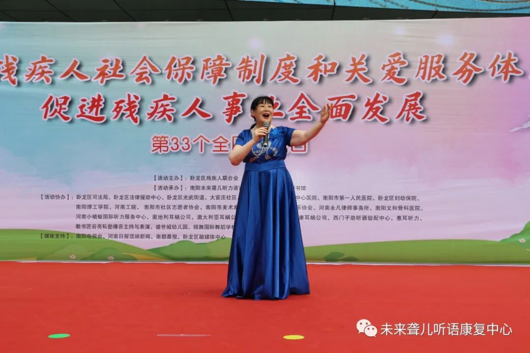 第三十三次“全国助残日”主题活动