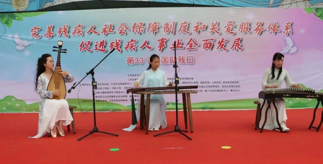 第三十三次“全国助残日”主题活动