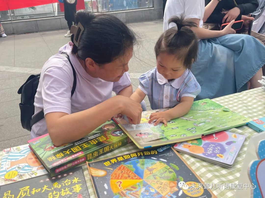 第三十三次“全国助残日”主题活动