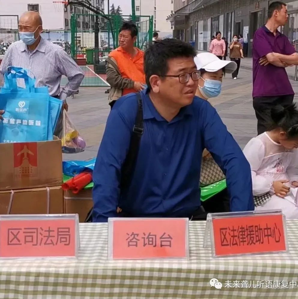 第三十三次“全国助残日”主题活动