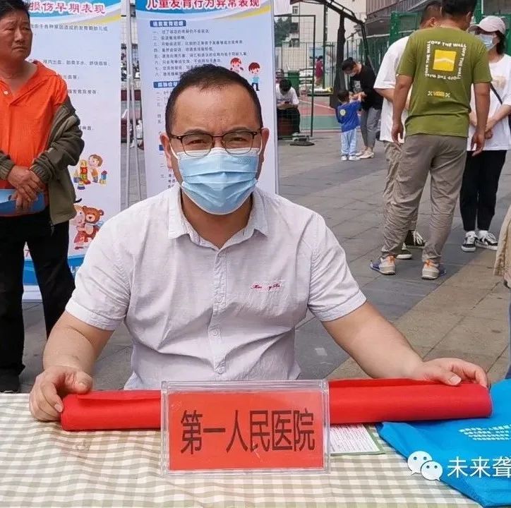 第三十三次“全国助残日”主题活动