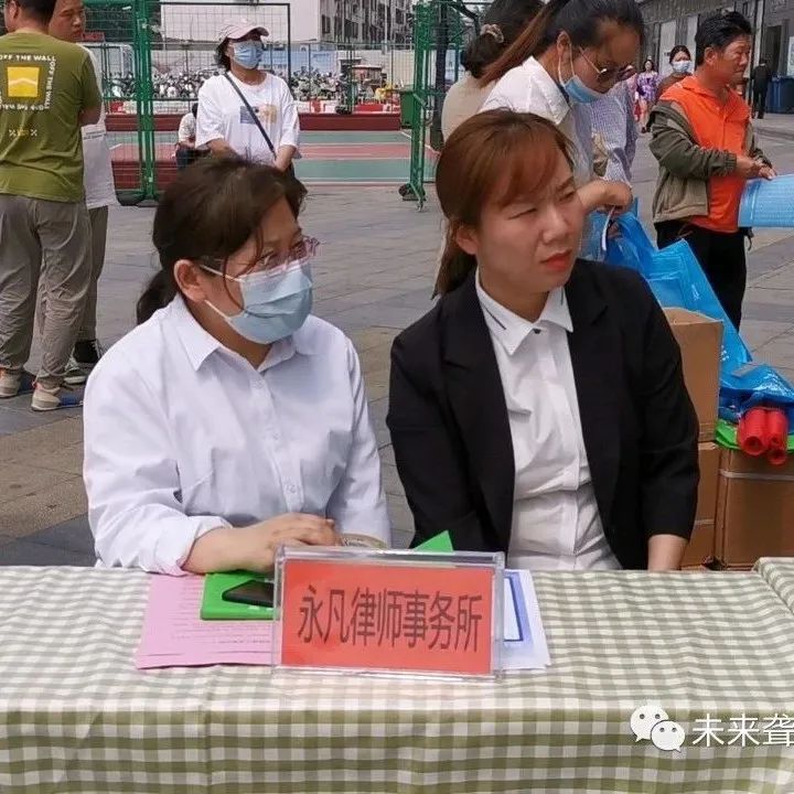 第三十三次“全国助残日”主题活动