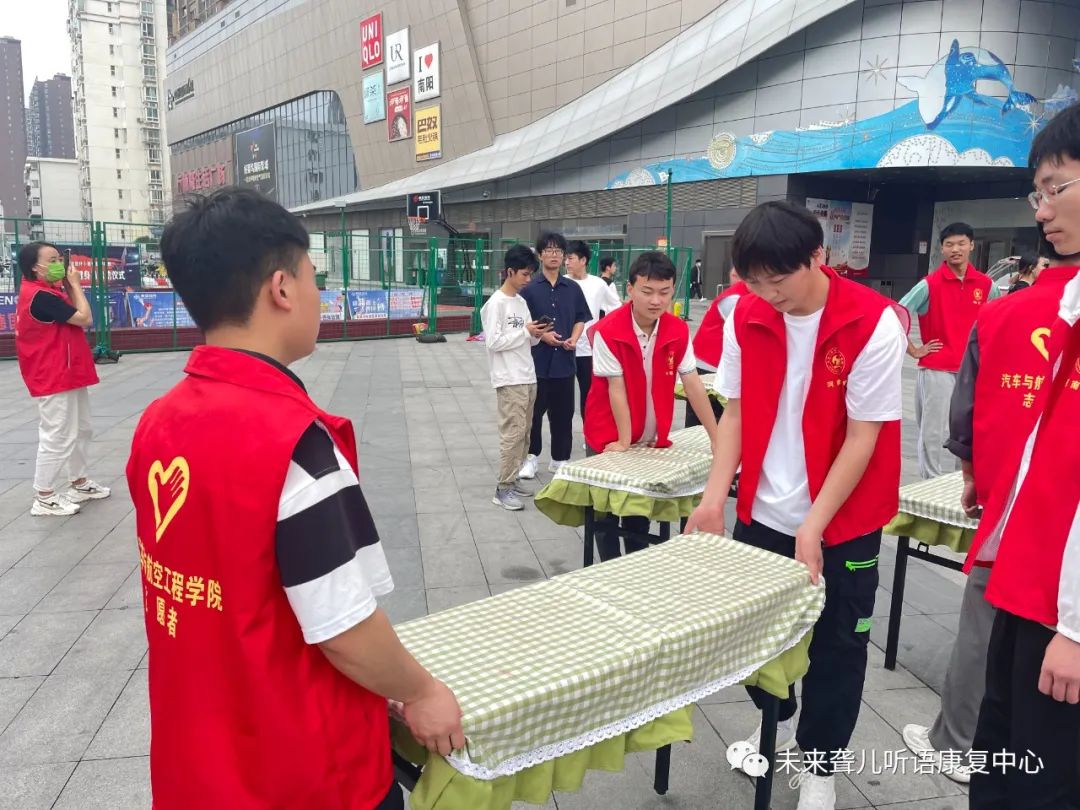 第三十三次“全国助残日”主题活动
