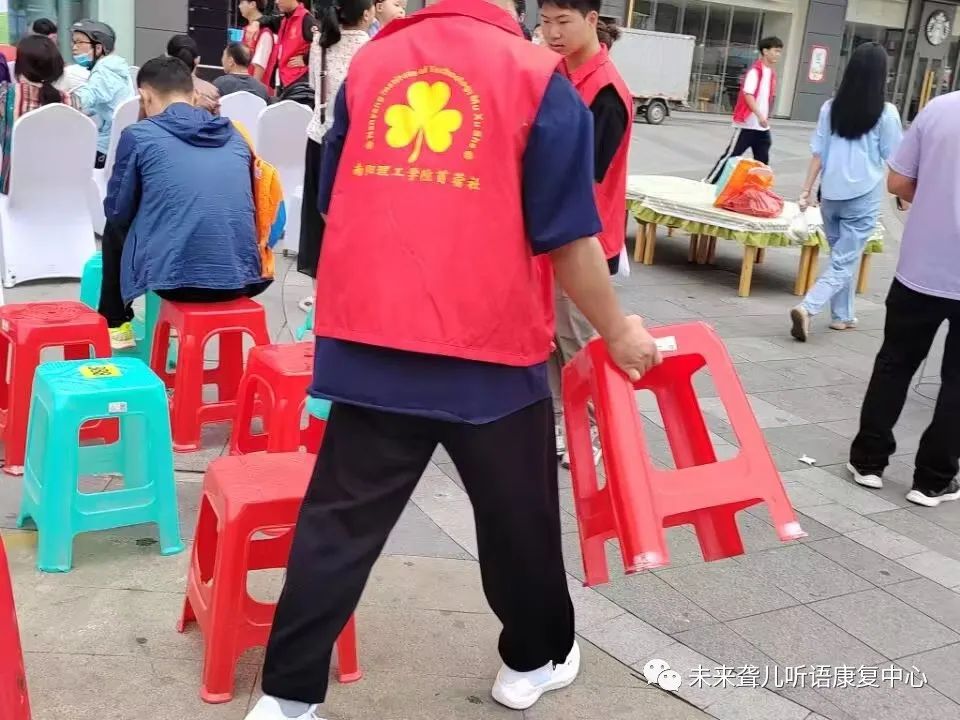 第三十三次“全国助残日”主题活动