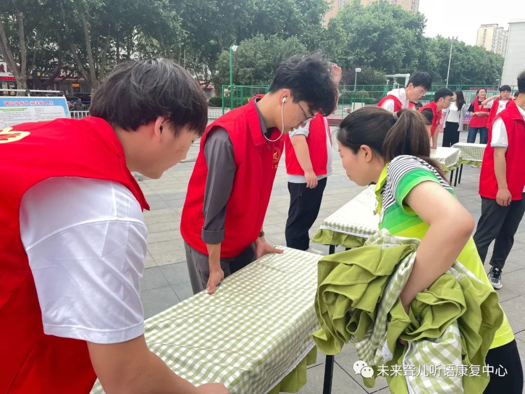 第三十三次“全国助残日”主题活动