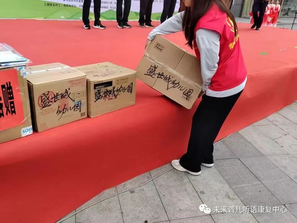 第三十三次“全国助残日”主题活动