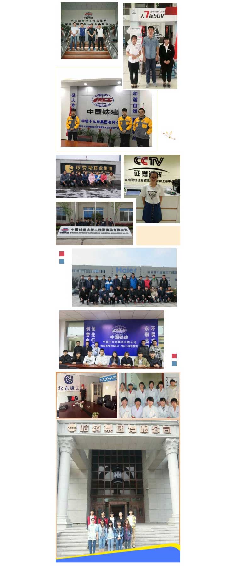 哈尔滨应用职业技术学院2023年招生简章