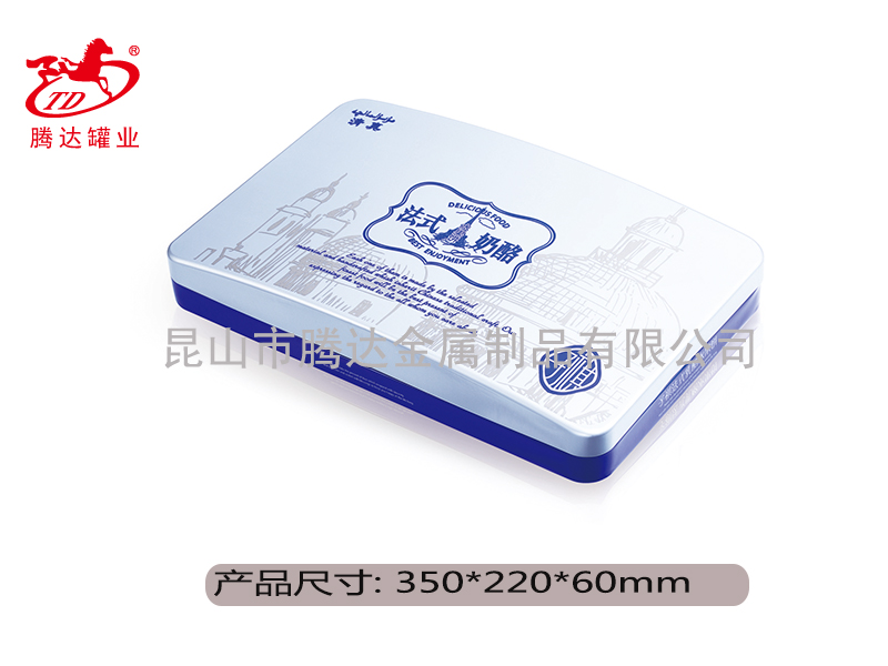马口铁盒