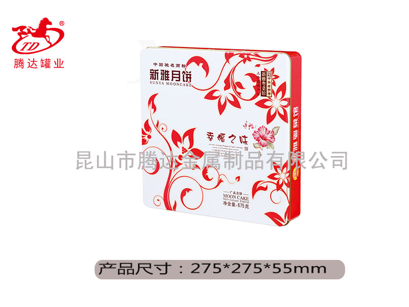 马口铁盒