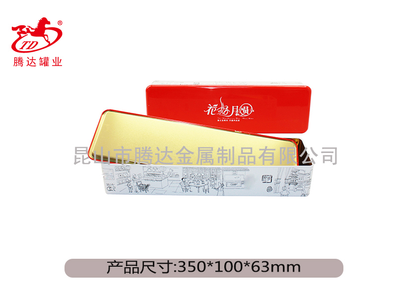 马口铁盒