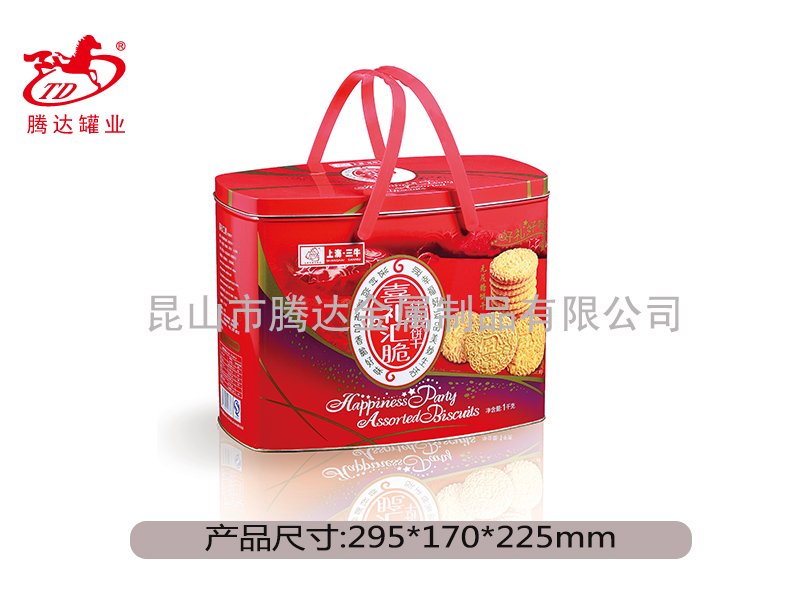 马口铁盒