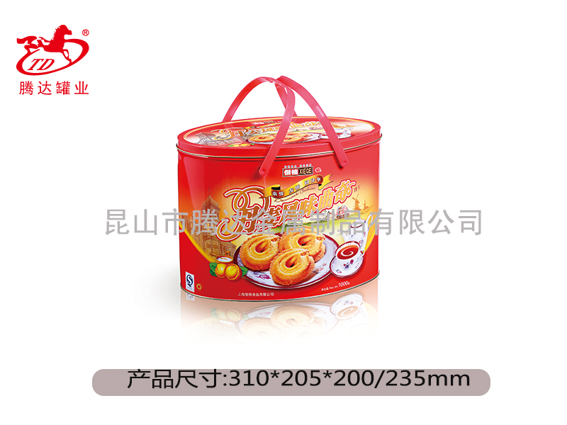 马口铁盒
