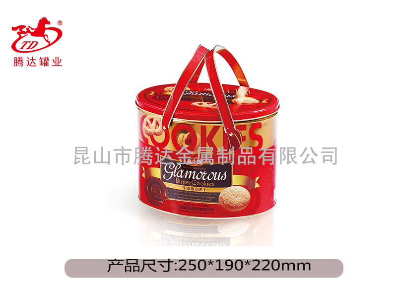 马口铁盒