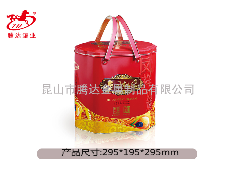 马口铁盒
