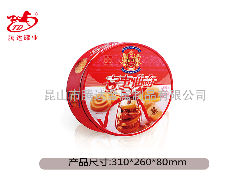 马口铁盒