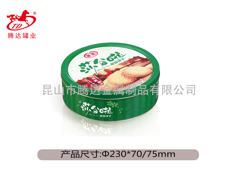 马口铁盒