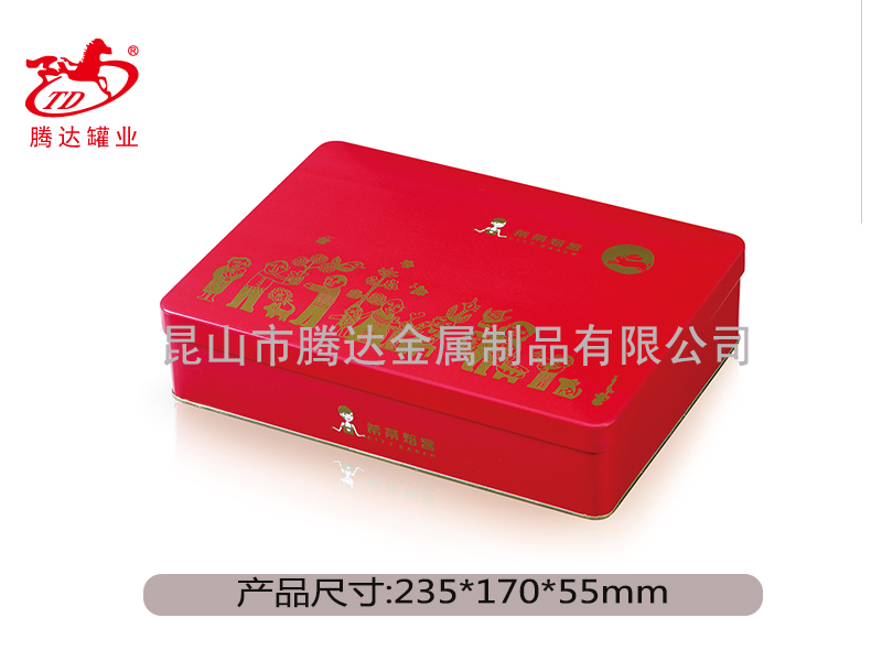 马品铁盒